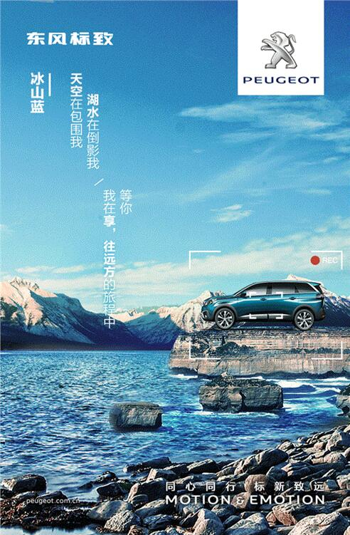 我在这里，等风也等你