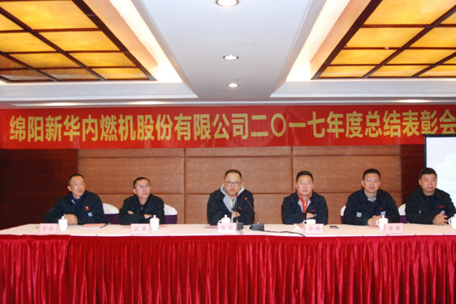 表彰会_副本.jpg