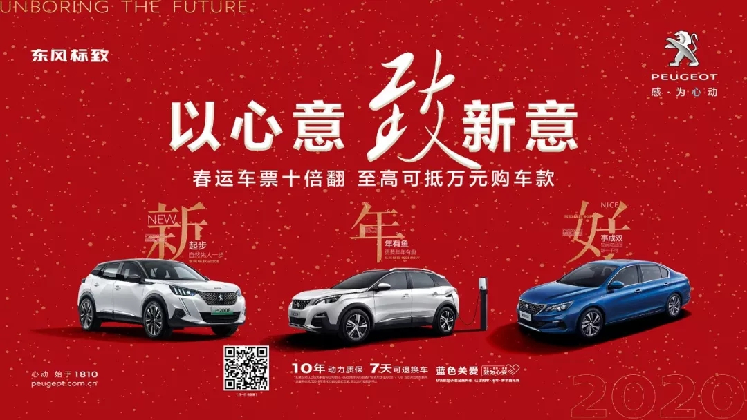 冬季用车注意事项，你还没收藏吗？